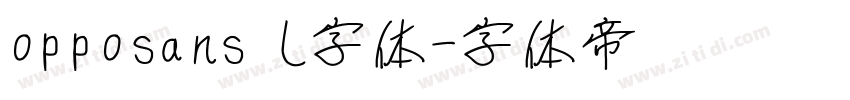 opposans L字体字体转换
